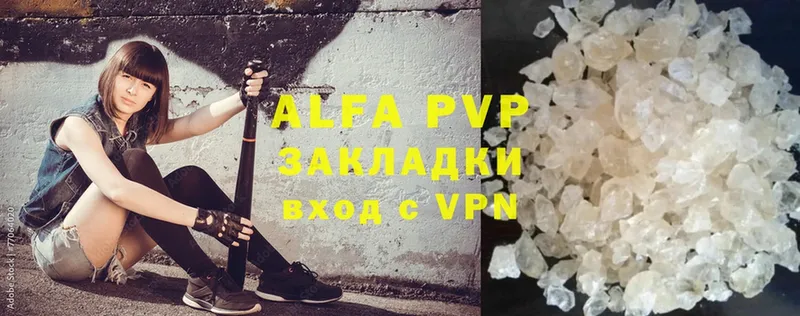 omg ссылка  Боготол  Alpha-PVP крисы CK 