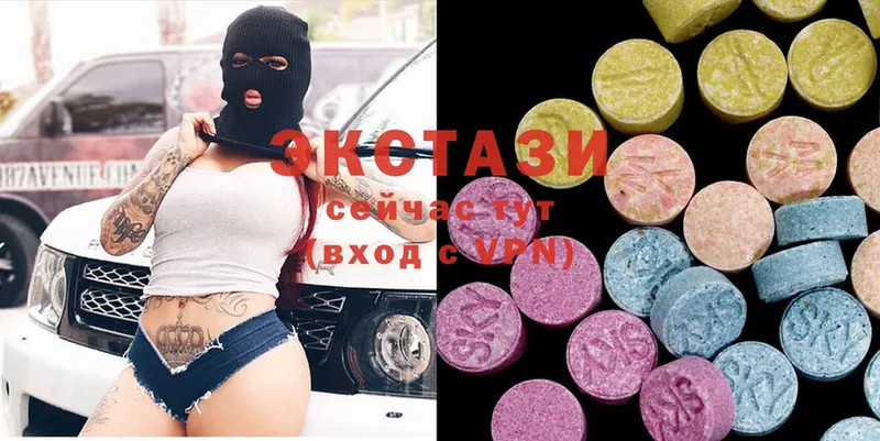 наркошоп  Боготол  Ecstasy Philipp Plein 